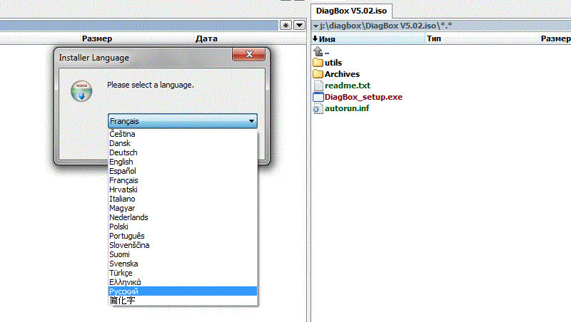    DiagBox