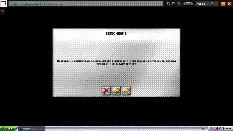    DiagBox