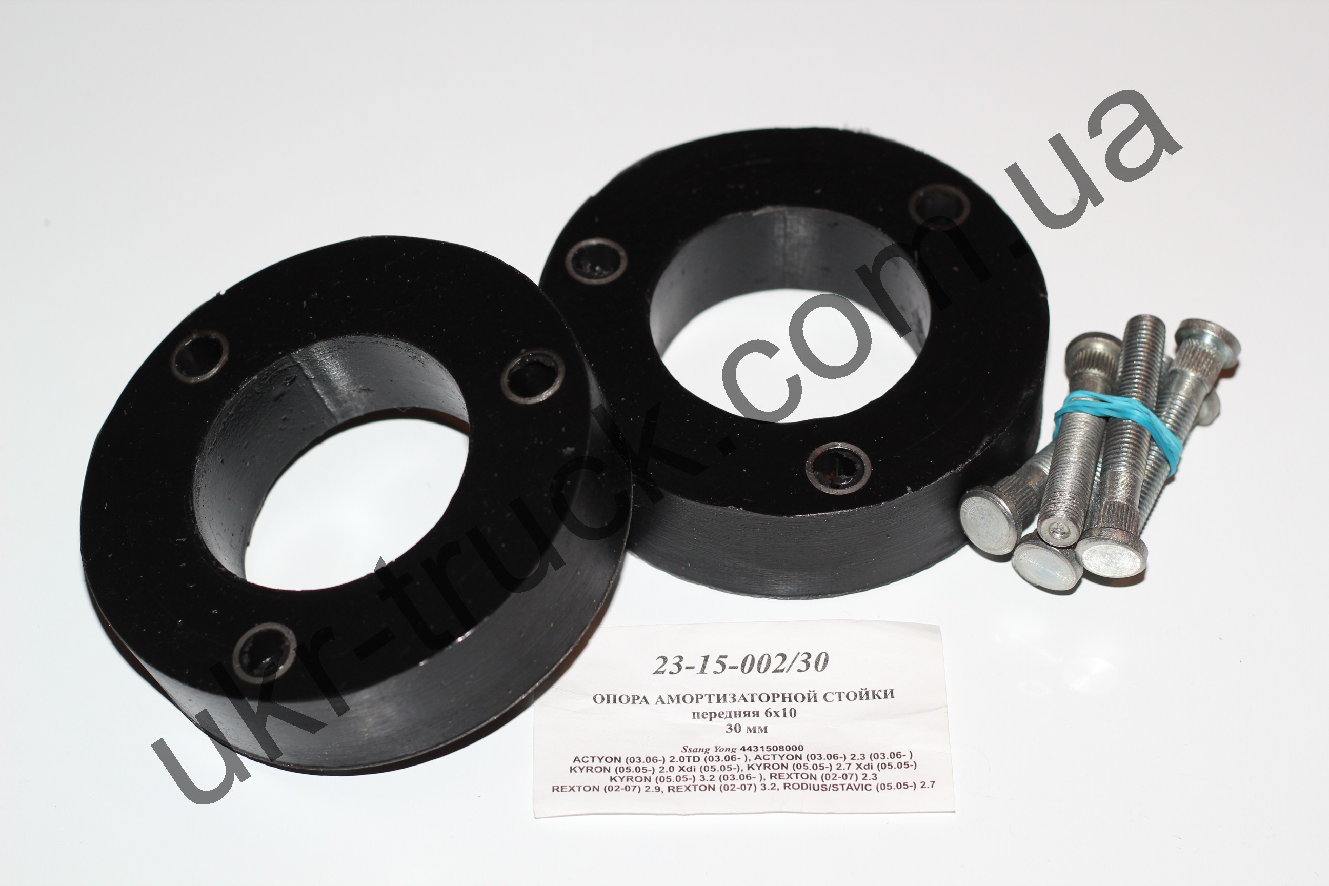   Ssang Yong 4431508000 ACTYON (03.06-) 2.0TD (03.06- ) ACTYON (03.06-) 2.3 (03.06- ) KYRON (05.05-) 2.0 Xdi (05.05-) KYRON (05.05-) 2.7 Xdi (05.05-) KYRON (05.05-) 3.2 (03.06- ) REXTON (02-07) 2.3 REXTON (02-07) 2.9 REXTON (02-07) 3.2 RODIUS/STAVIC (05.05-) 2.7 610 30 23-15-002/30